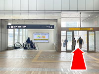 Pass through the door of JR Sapporo station south gate and go outside facing the square in front of the station.