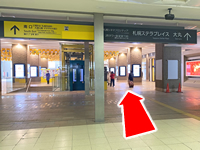 JR札幌駅東改札口を出て札幌駅南口方面へ向かう