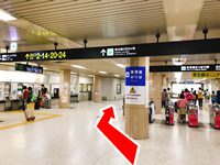 Walk through a ticket gate area on the left-hand side.(There is no need to enter the gate)