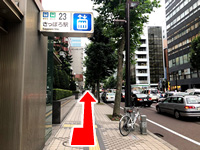 Take an elevator of Exit No.23 (J.A. Hokuno bldg.) and go up to the ground, turn left and go straight to the south.
