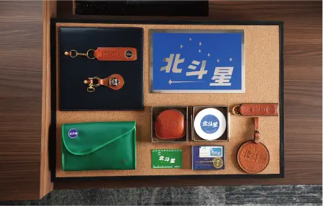 コレクションケース